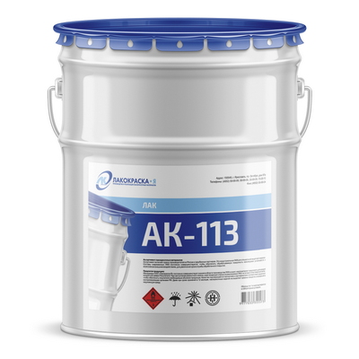 Лак АК-113